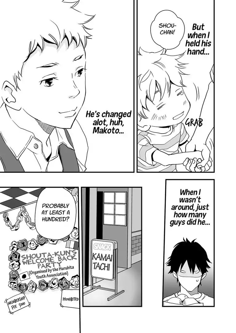 Stories from the Shopping District Chapter 2 page 7 - Chapter 2