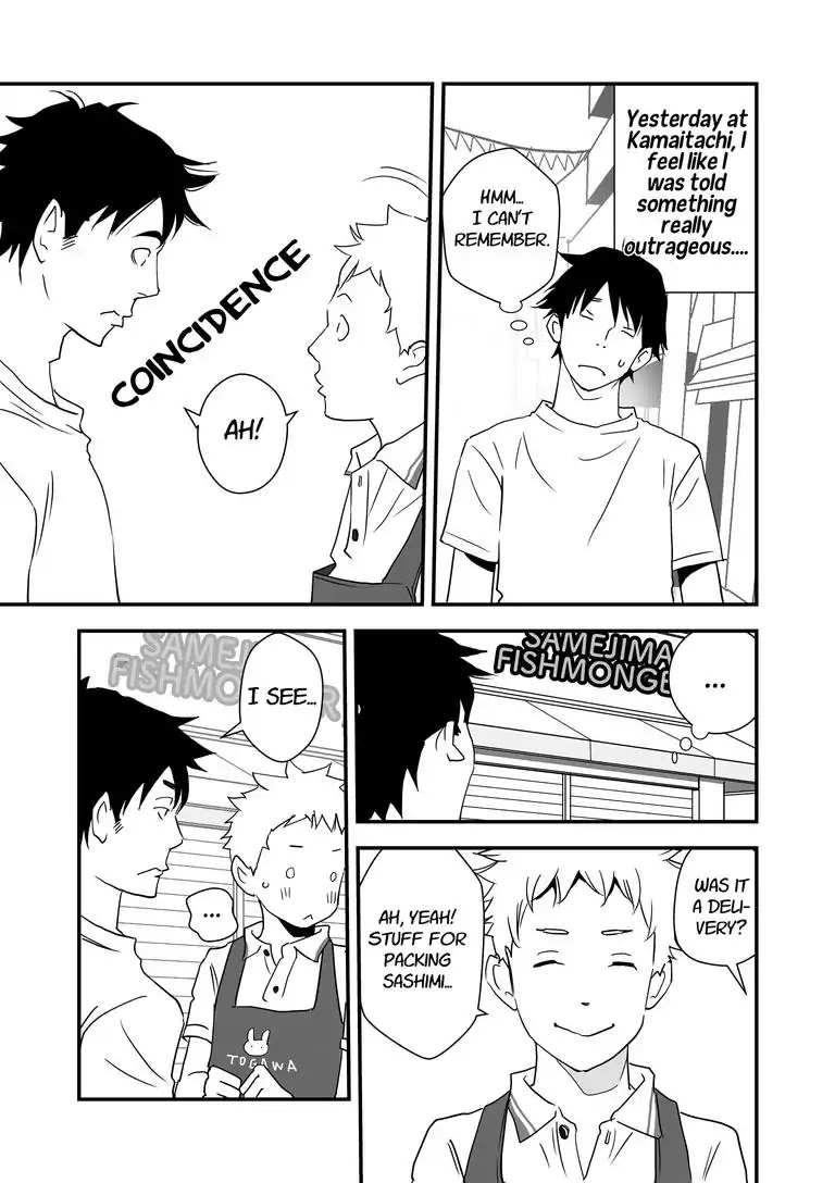 Stories from the Shopping District Chapter 3 page 11 - Chapter 3