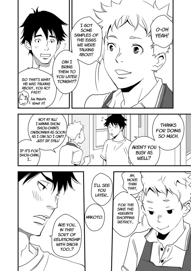 Stories from the Shopping District Chapter 3 page 12 - Chapter 3