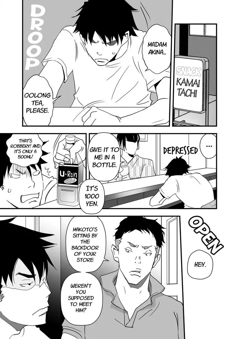 Stories from the Shopping District Chapter 3 page 15 - Chapter 3