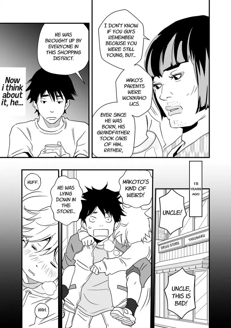 Stories from the Shopping District Chapter 3 page 17 - Chapter 3