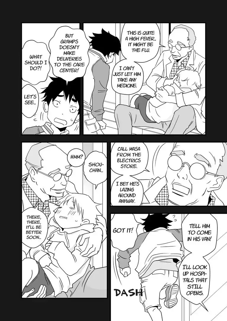 Stories from the Shopping District Chapter 3 page 18 - Chapter 3