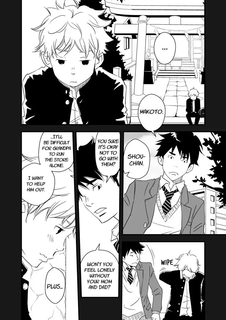 Stories from the Shopping District Chapter 3 page 2 - Chapter 3