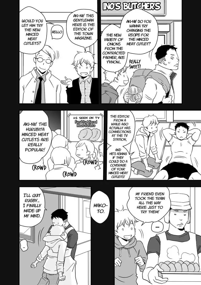 Stories from the Shopping District Chapter 3 page 22 - Chapter 3