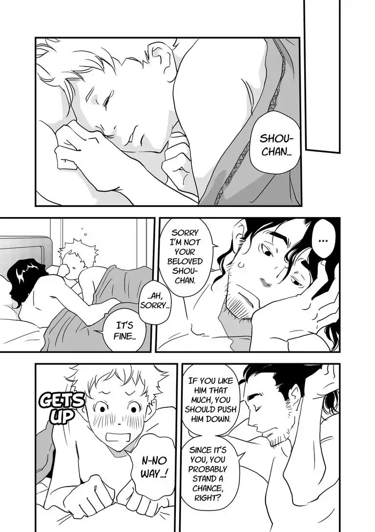Stories from the Shopping District Chapter 3 page 5 - Chapter 3