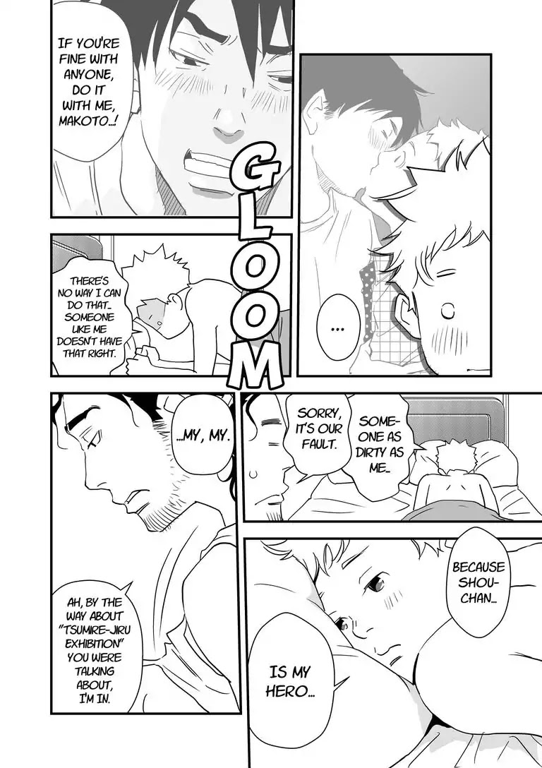 Stories from the Shopping District Chapter 3 page 6 - Chapter 3