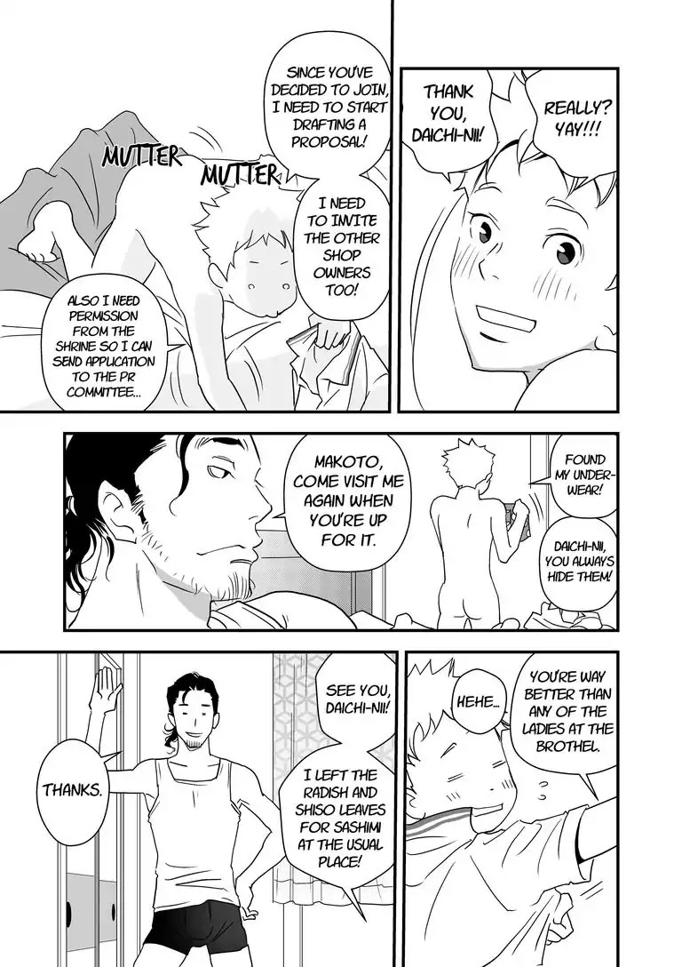 Stories from the Shopping District Chapter 3 page 7 - Chapter 3