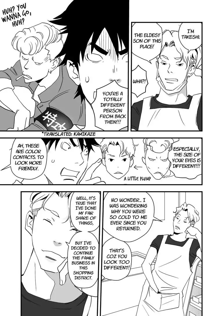 Stories from the Shopping District Chapter 3 page 9 - Chapter 3