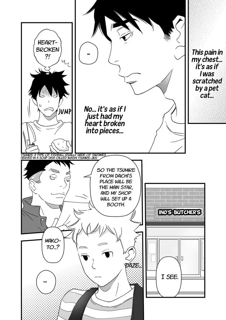 Stories from the Shopping District Chapter 4 page 10 - Chapter 4