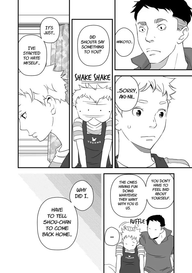 Stories from the Shopping District Chapter 4 page 12 - Chapter 4