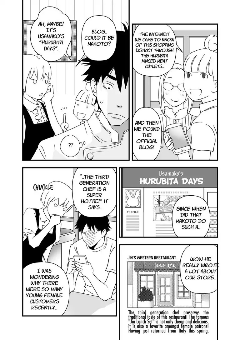 Stories from the Shopping District Chapter 4 page 16 - Chapter 4