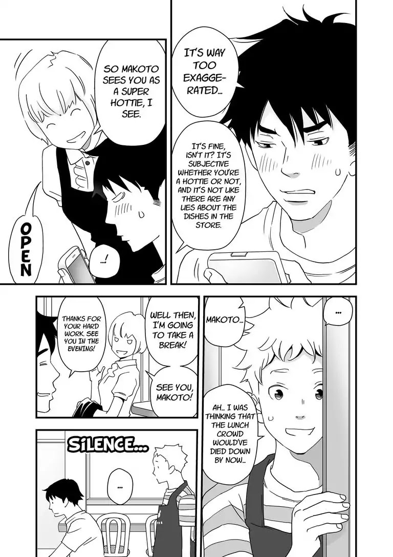 Stories from the Shopping District Chapter 4 page 17 - Chapter 4