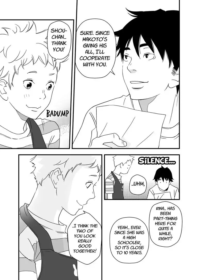 Stories from the Shopping District Chapter 4 page 19 - Chapter 4