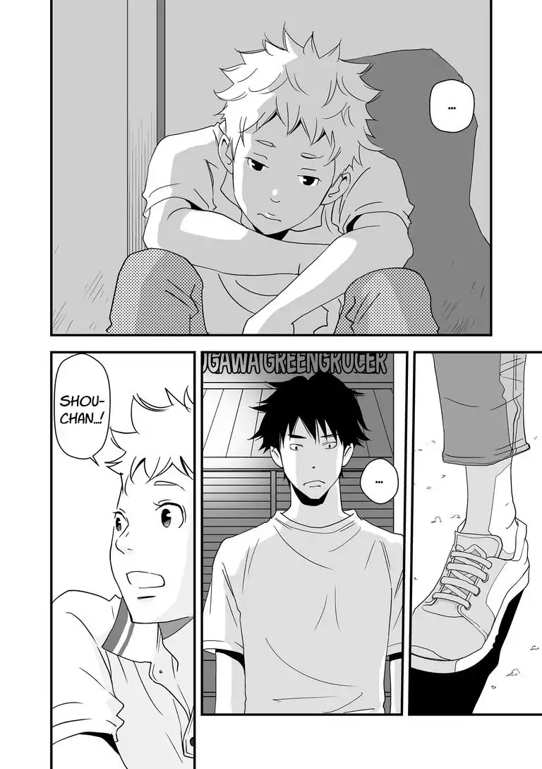 Stories from the Shopping District Chapter 4 page 2 - Chapter 4