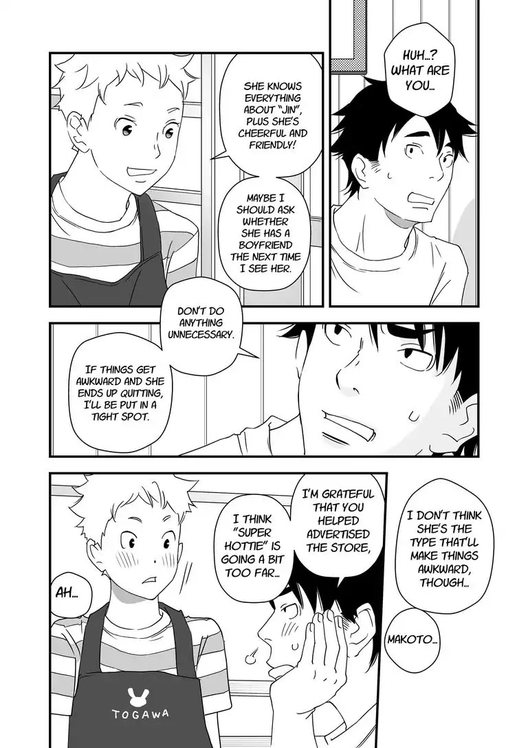 Stories from the Shopping District Chapter 4 page 20 - Chapter 4