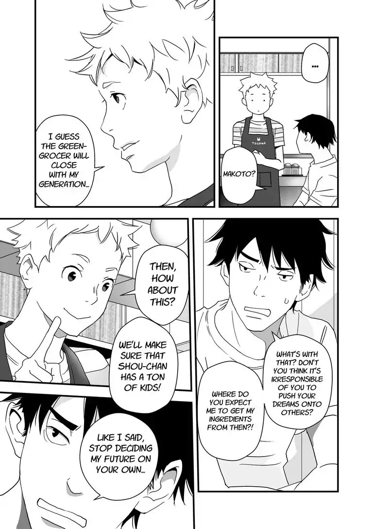 Stories from the Shopping District Chapter 4 page 23 - Chapter 4