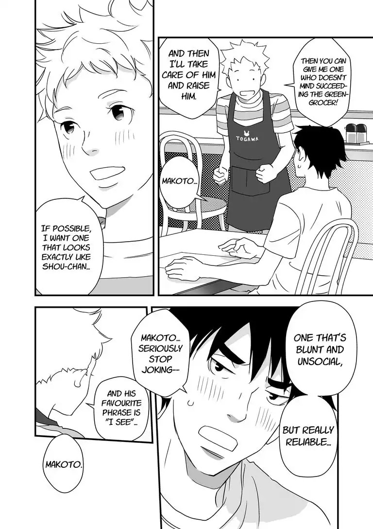 Stories from the Shopping District Chapter 4 page 24 - Chapter 4