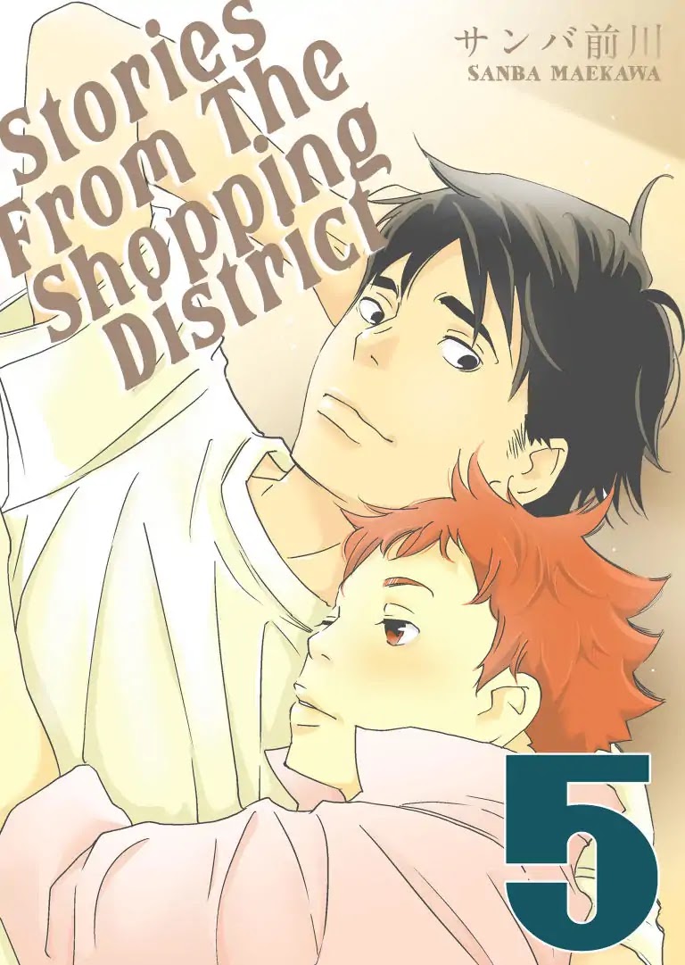 Stories from the Shopping District Chapter 5 page 1 - Chapter 5