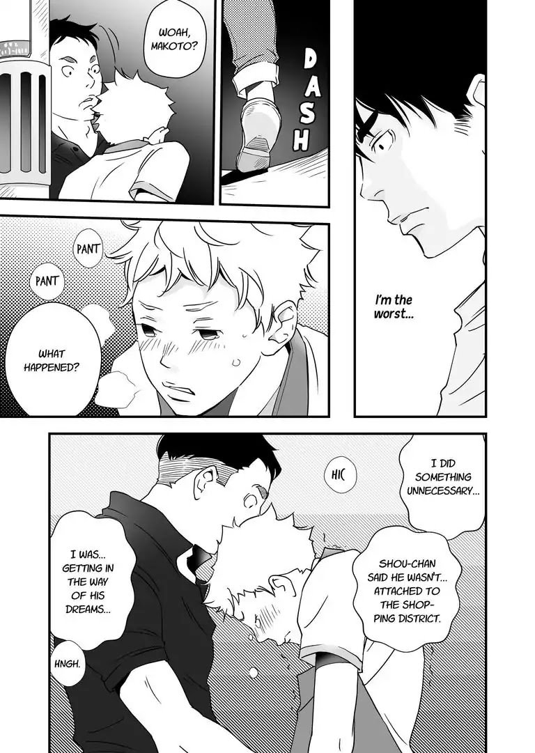 Stories from the Shopping District Chapter 5 page 15 - Chapter 5