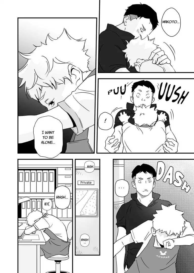 Stories from the Shopping District Chapter 5 page 16 - Chapter 5