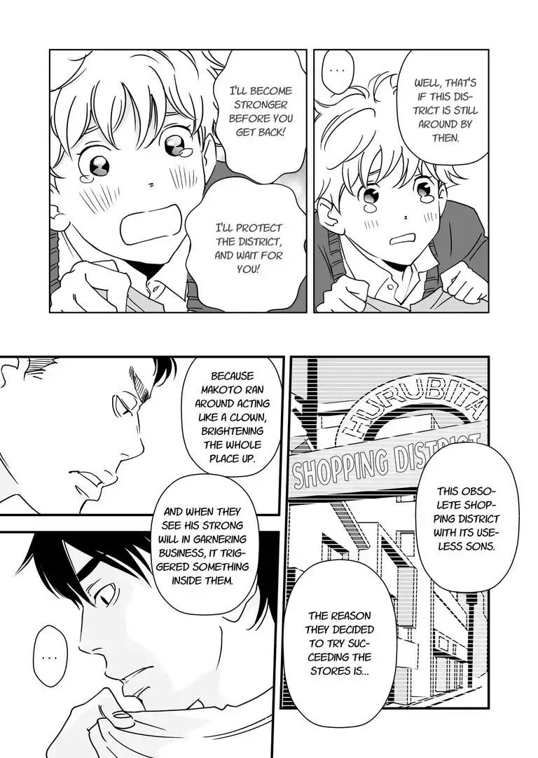 Stories from the Shopping District Chapter 5 page 19 - Chapter 5