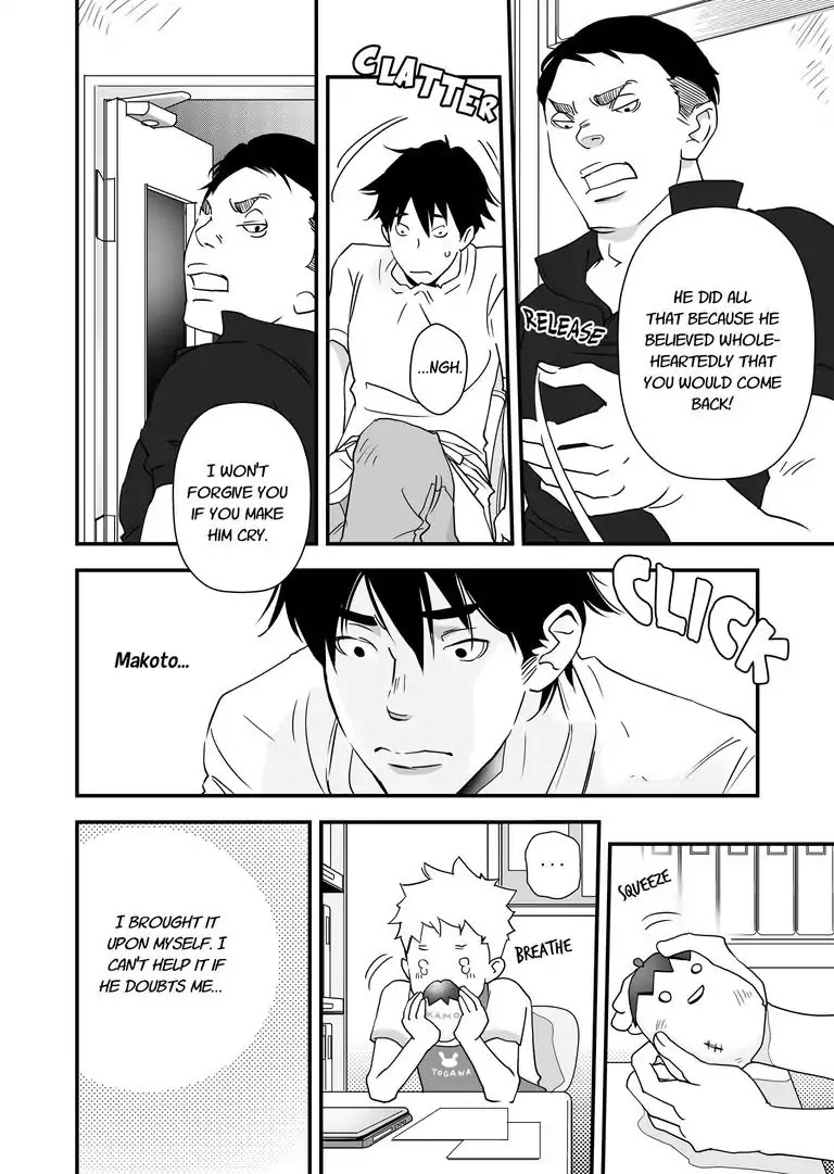 Stories from the Shopping District Chapter 5 page 20 - Chapter 5