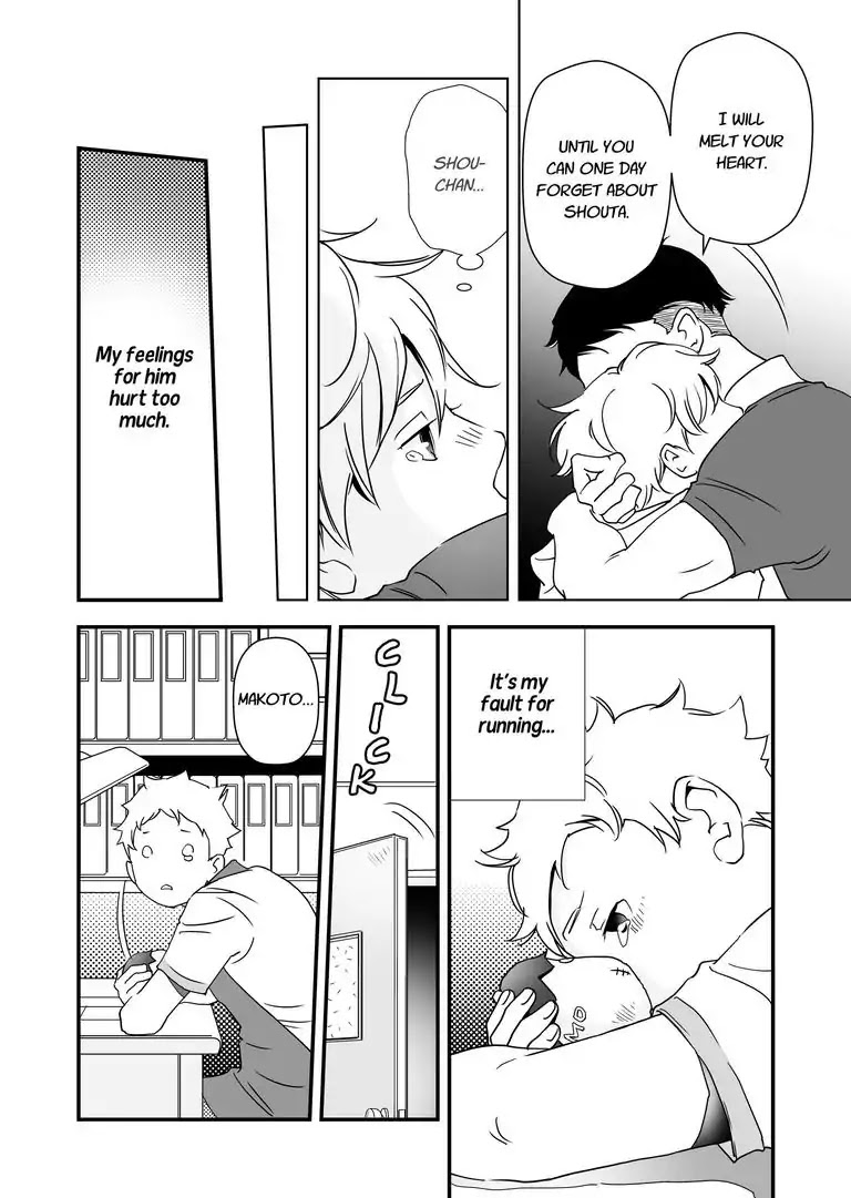 Stories from the Shopping District Chapter 5 page 22 - Chapter 5