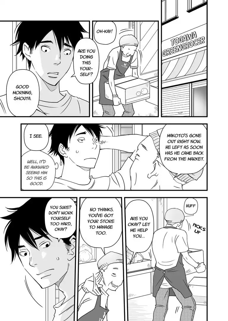 Stories from the Shopping District Chapter 5 page 3 - Chapter 5