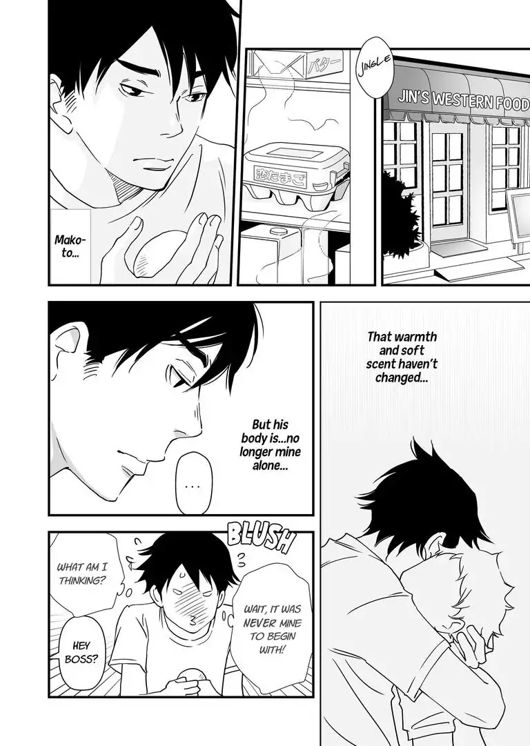 Stories from the Shopping District Chapter 5 page 4 - Chapter 5