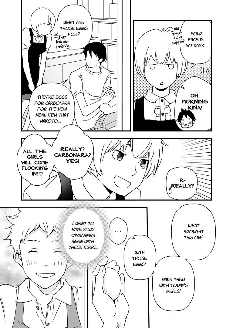 Stories from the Shopping District Chapter 5 page 5 - Chapter 5