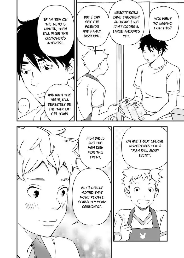 Stories from the Shopping District Chapter 5 page 8 - Chapter 5