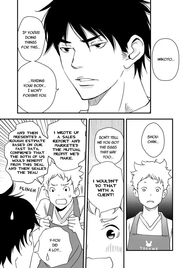 Stories from the Shopping District Chapter 5 page 9 - Chapter 5