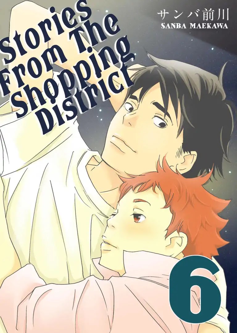 Stories from the Shopping District Chapter 6 page 1 - Chapter 6