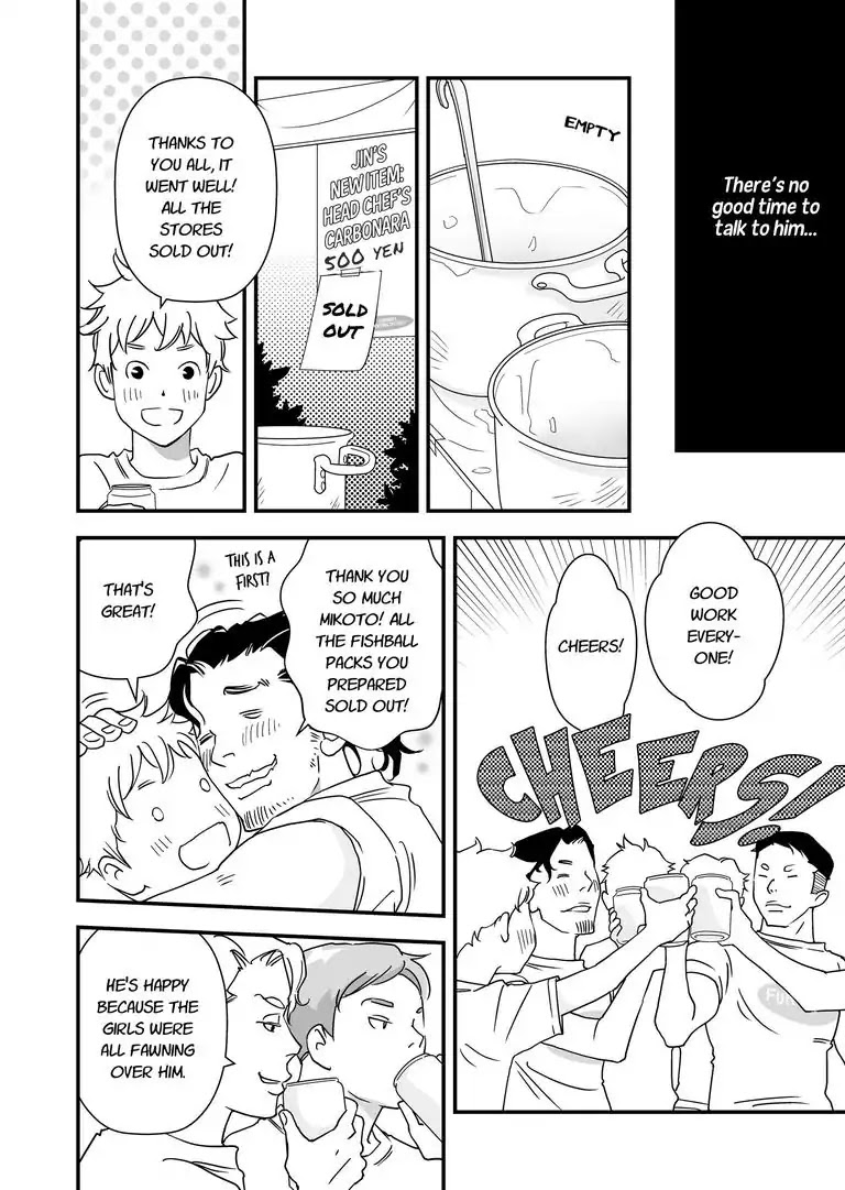 Stories from the Shopping District Chapter 6 page 10 - Chapter 6