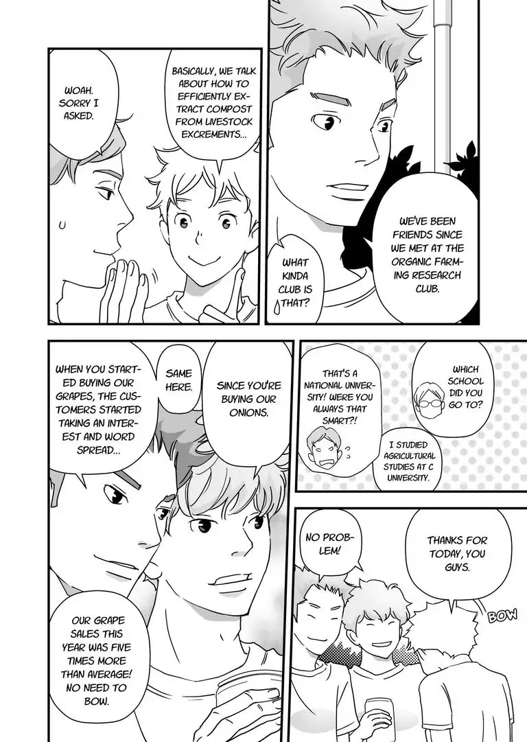 Stories from the Shopping District Chapter 6 page 12 - Chapter 6