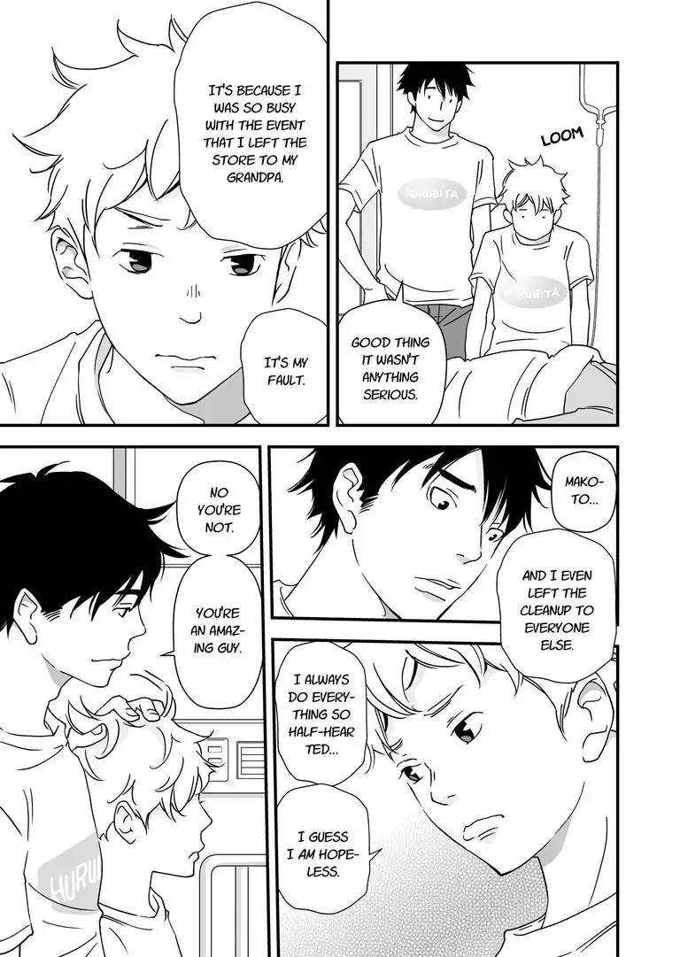 Stories from the Shopping District Chapter 6 page 15 - Chapter 6