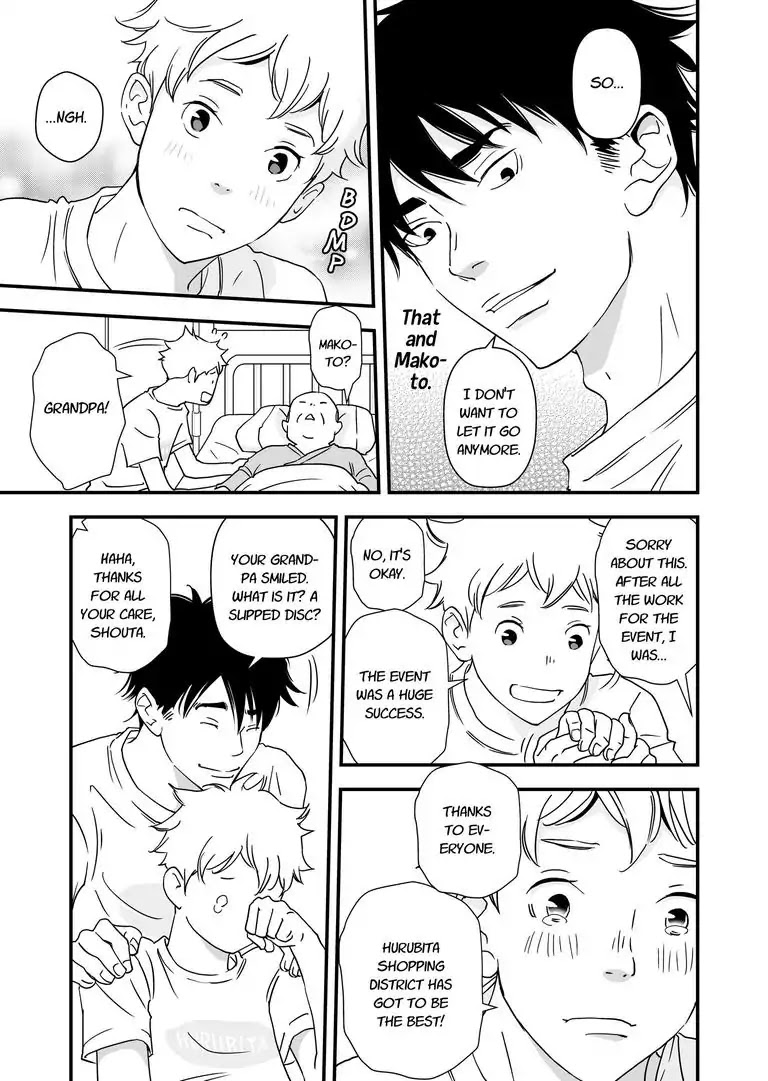 Stories from the Shopping District Chapter 6 page 17 - Chapter 6