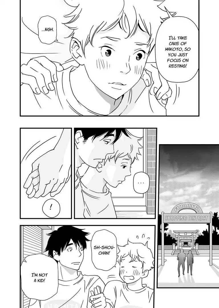 Stories from the Shopping District Chapter 6 page 18 - Chapter 6