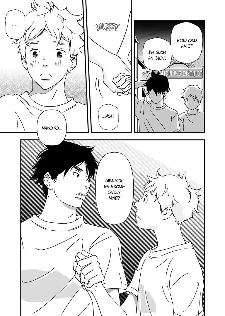 Stories from the Shopping District Chapter 6 page 21 - Chapter 6