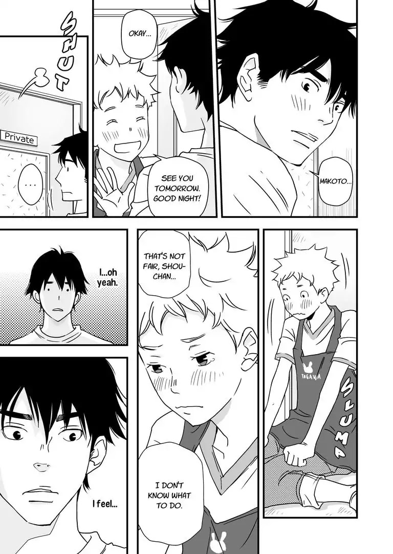 Stories from the Shopping District Chapter 6 page 3 - Chapter 6