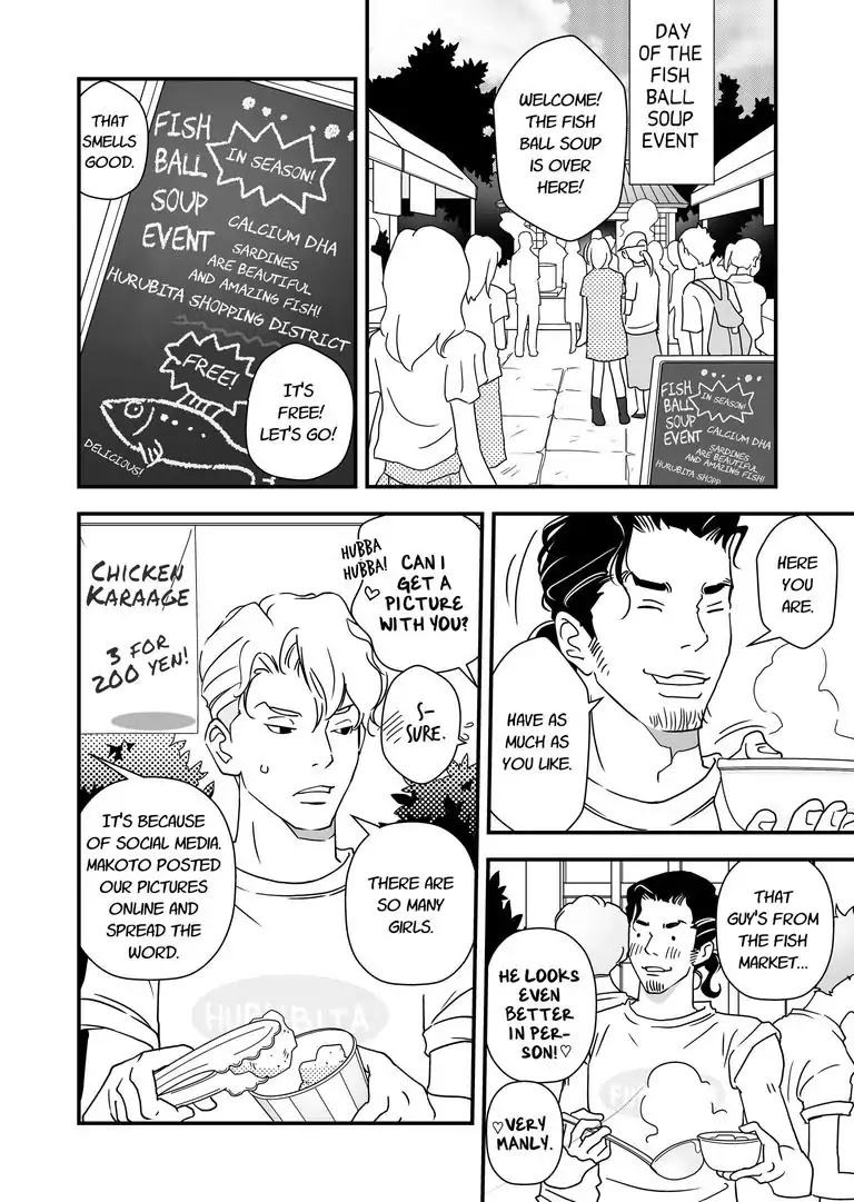Stories from the Shopping District Chapter 6 page 4 - Chapter 6