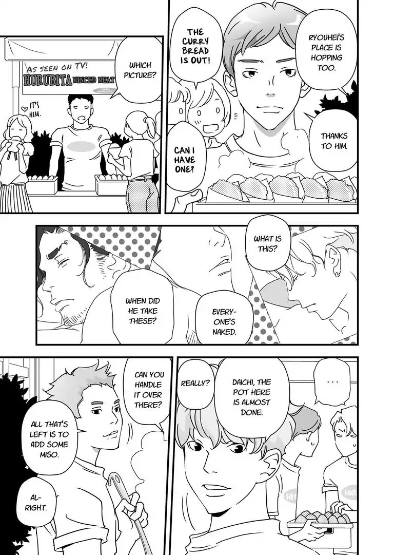 Stories from the Shopping District Chapter 6 page 5 - Chapter 6