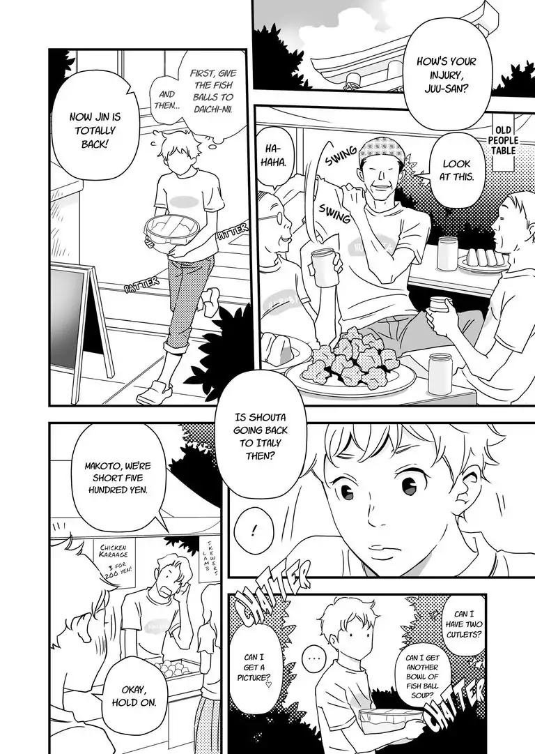 Stories from the Shopping District Chapter 6 page 6 - Chapter 6