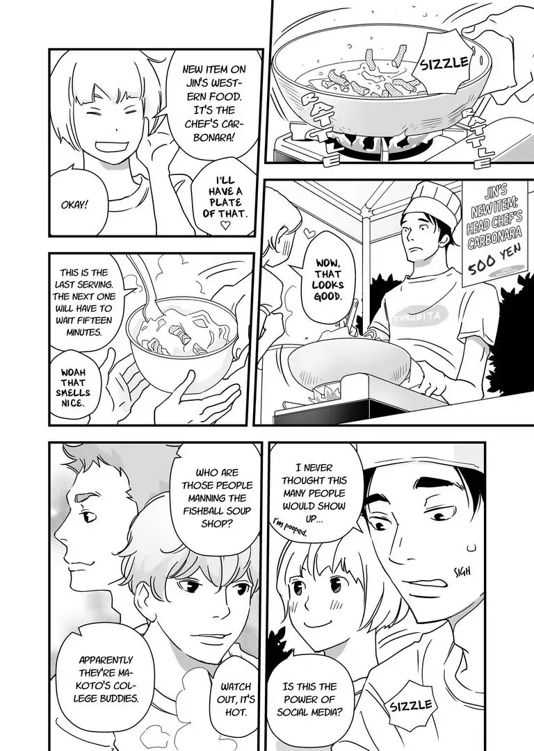 Stories from the Shopping District Chapter 6 page 8 - Chapter 6