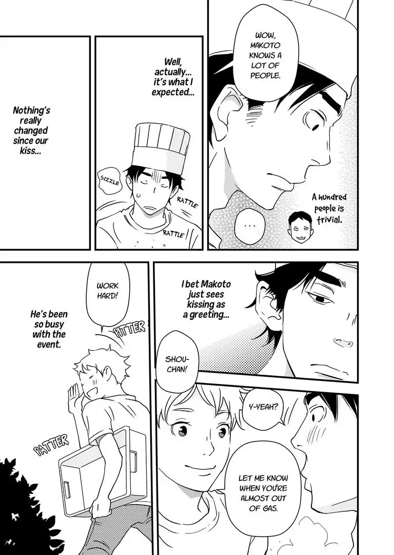 Stories from the Shopping District Chapter 6 page 9 - Chapter 6