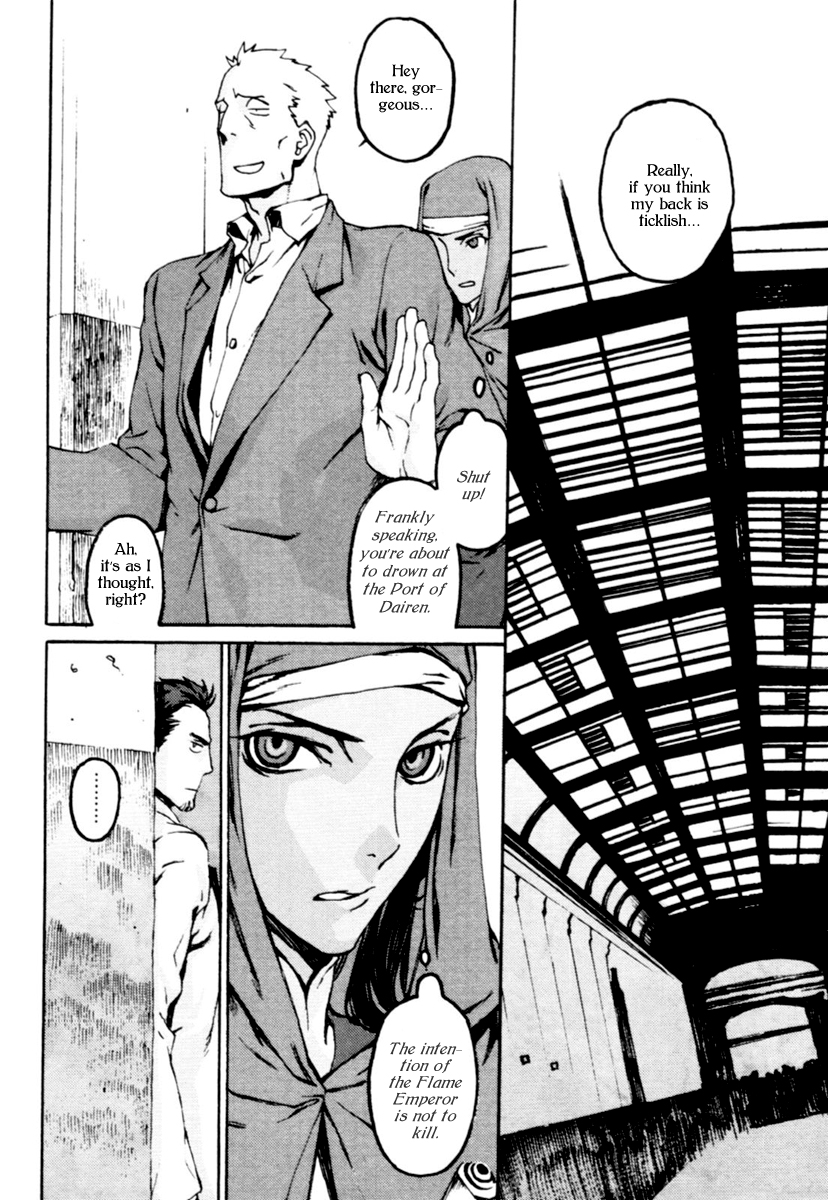 Storm Flower - Song of the Clouds Chapter 0.2 page 101 - Chapter 0 v2