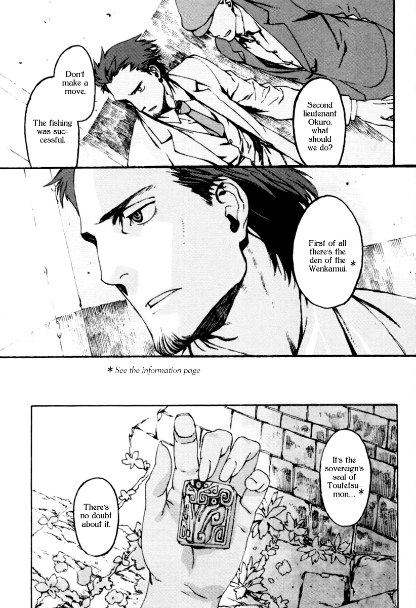Storm Flower - Song of the Clouds Chapter 0.2 page 102 - Chapter 0 v2
