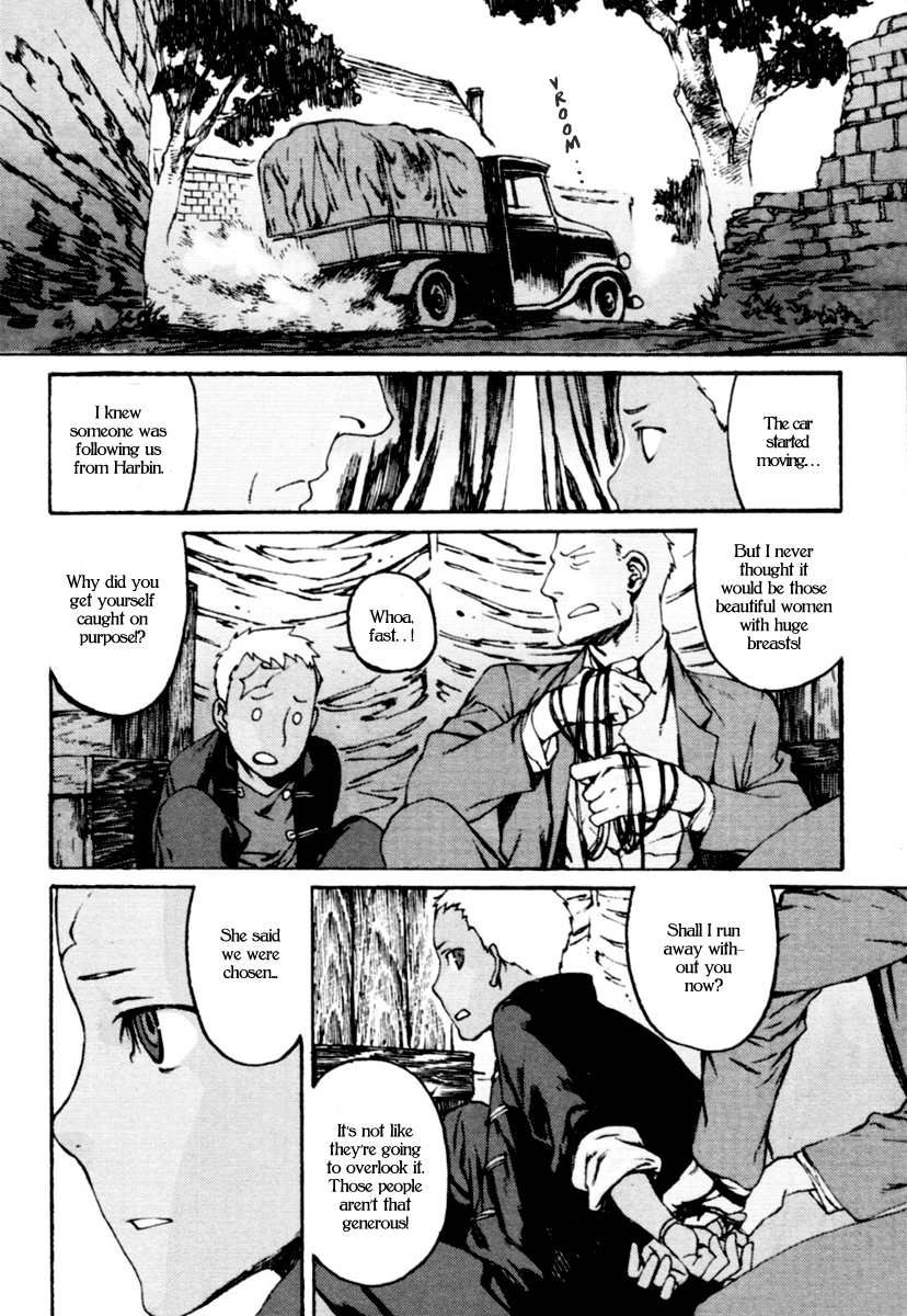 Storm Flower - Song of the Clouds Chapter 0.2 page 105 - Chapter 0 v2