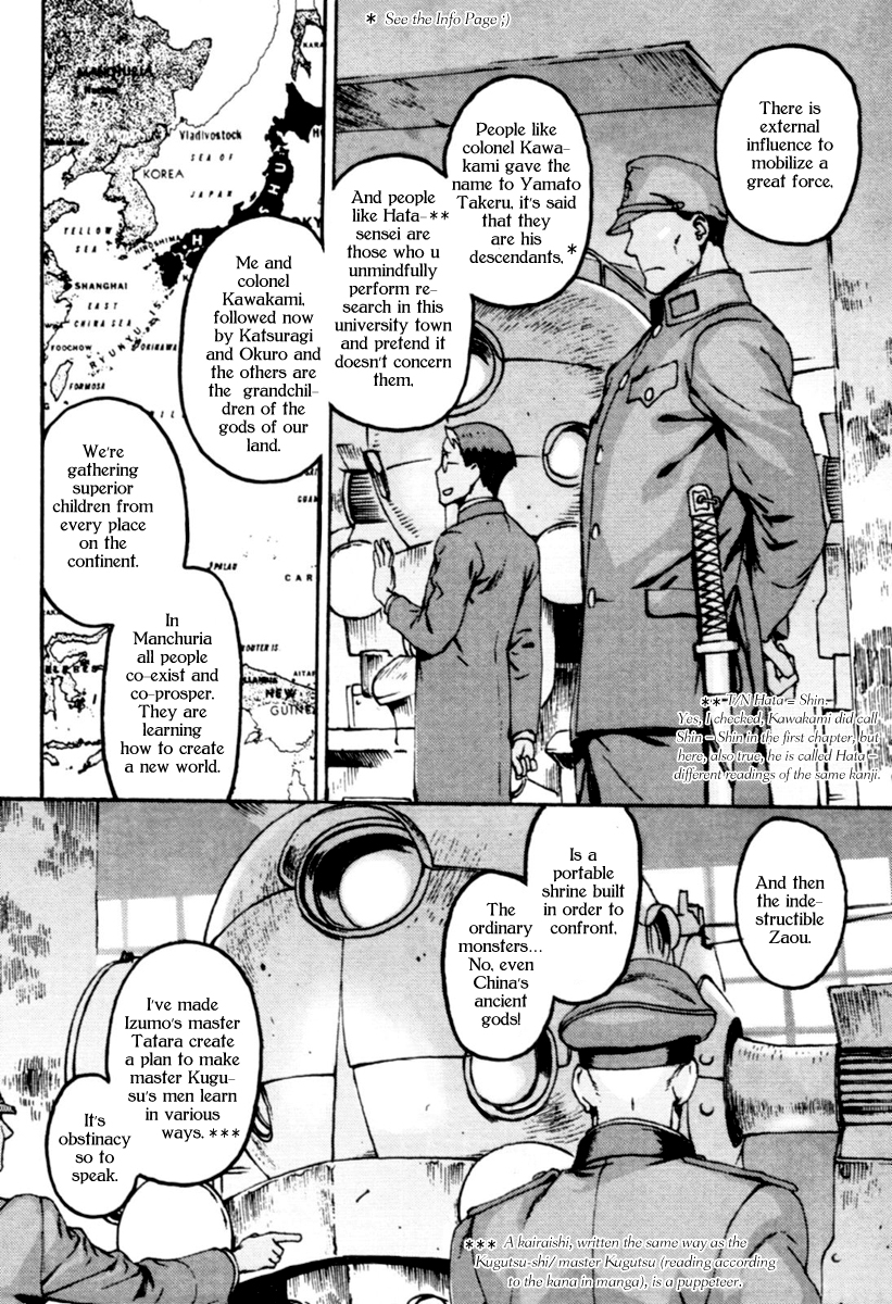 Storm Flower - Song of the Clouds Chapter 0.2 page 113 - Chapter 0 v2