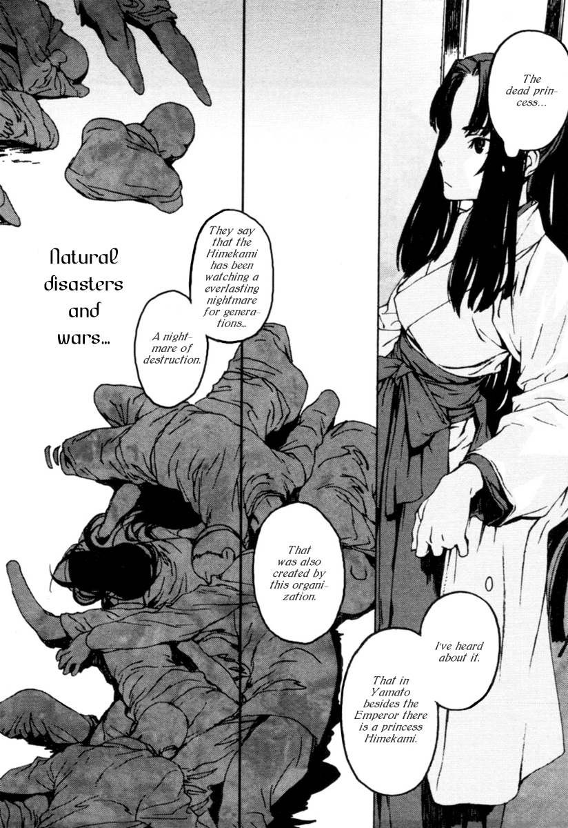 Storm Flower - Song of the Clouds Chapter 0.2 page 115 - Chapter 0 v2